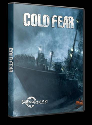 Cold Fear ENG|RUS RePack R.G. Механики Скачать торрент