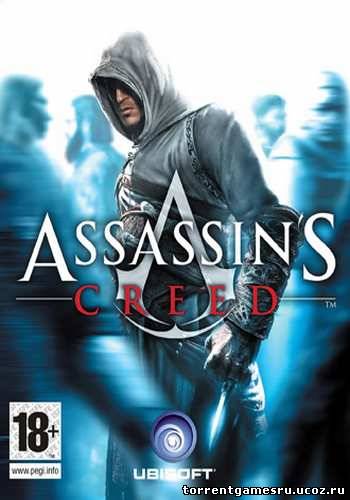 Assassin's Creed/Кредо Убийц
