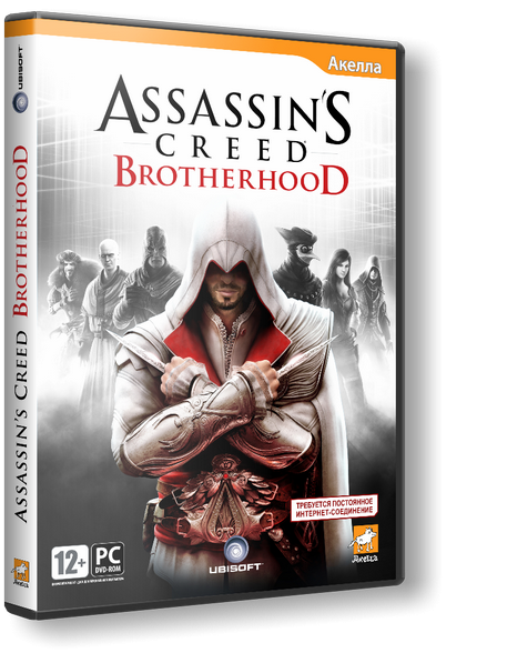 Assassin's Creed:Brotherhood/Кредо Убийц:Братство Крови
