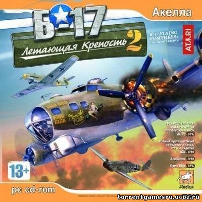 Б-17 Летающая Крепость 2 (2007) PC | RePack от R.G. Catalyst Old Games Скачать торрент