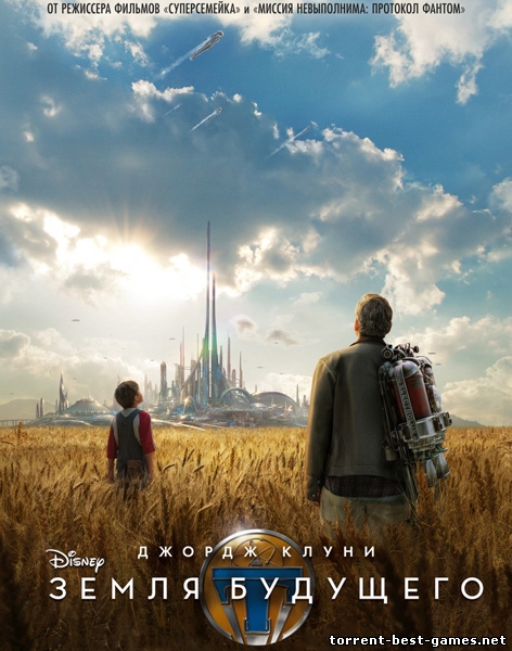 Земля будущего / Tomorrowland (2015) CAMRip *PROPER* V2
