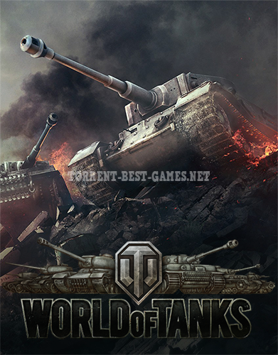 Мир Танков / World of Tanks [0.9.10.110] (2014) PC | Online-only