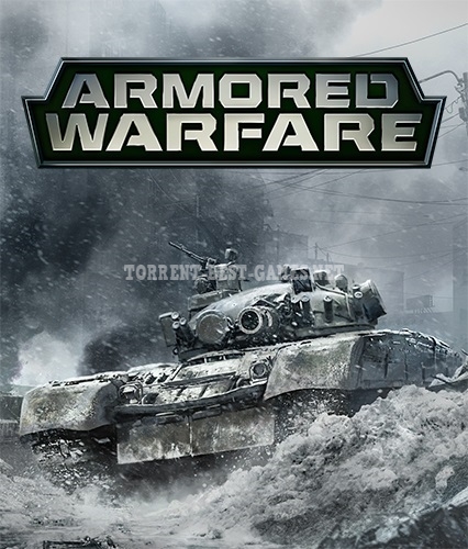 Armored Warfare: Проект Армата [0.11.1616] (2015) PC | Online-only