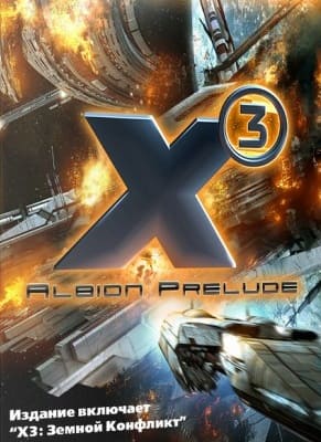X³: Litcube's Universe (2008-2018) PC | RePack