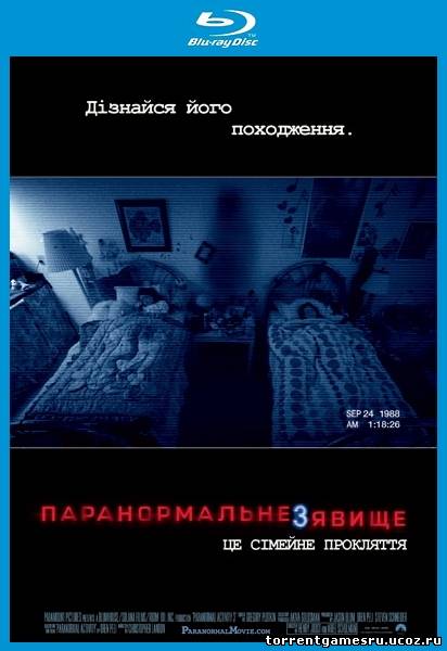 Скачать Паранормальное явление 3 / Paranormal Activity 3 (2011) BDRip 1080p торрент