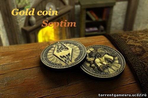 The Elder Scrolls IV - Gold coin Septim (2011) PC | Мод Скачать торрент