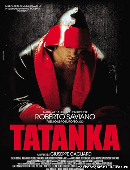 Татанка / Tatanka (2011) DVDRip Скачать торрент