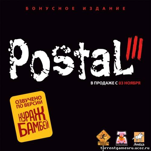 Postal 3 "Бонусное Издание" Скачать торрент