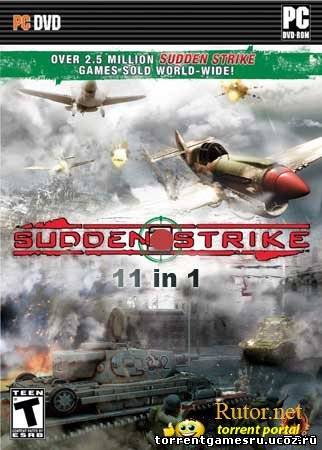 Sudden Strike 11 в 1 (2010/RUS/RePack) Скачать торрент