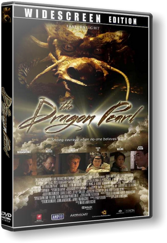 Последний дракон: В поисках магической жемчужины [2011, HDRip] [Лицензия] Скачать торрент