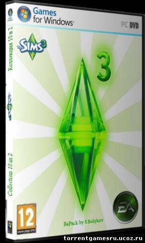 The Sims™ 3 Коллекция 10 в 2 (RUS) [RePack] от S.Balykov Скачать торрент