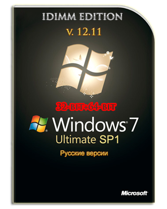 Windows 7 Ultimate SP1 IDimm Edition v.12.11 x86/x64 Скачать торрент