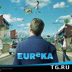 Эврика / Eureka , 1 сезон (12 серий из 12) (Michael Lange, Jefery Levy) [2006, Фантастика, TVRip]