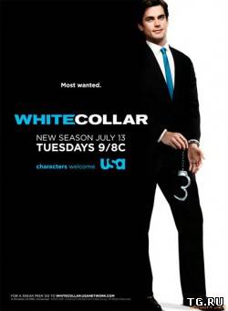 Белый воротничок / White collar (сезон 4, серии 1-10(?)) [2012, WEB-DL]