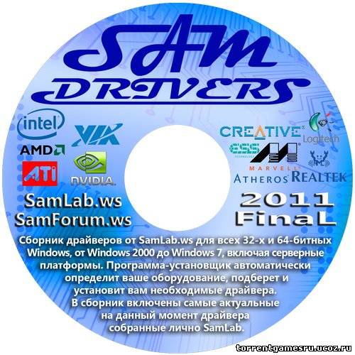 SamDrivers 2011 Final - Сборник драйверов для Windows (2011) PC | ISO Скачать торрент
