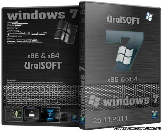 Windows7x64-32 Ultimate UralSOFT v8.11 v9.11 25.11.2011 Скачать торрент