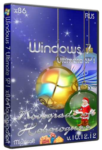 Windows 7 Ultimate SP1 (2012) [x86][RUS][v.09.12.12] by NovogradSoft.torrent