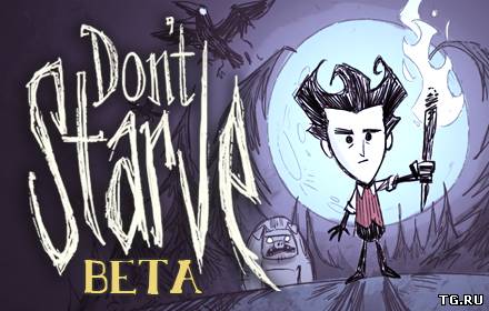 Don't Starve [BETA] (2012/PC/RePack/Rus) by John2s.torrent