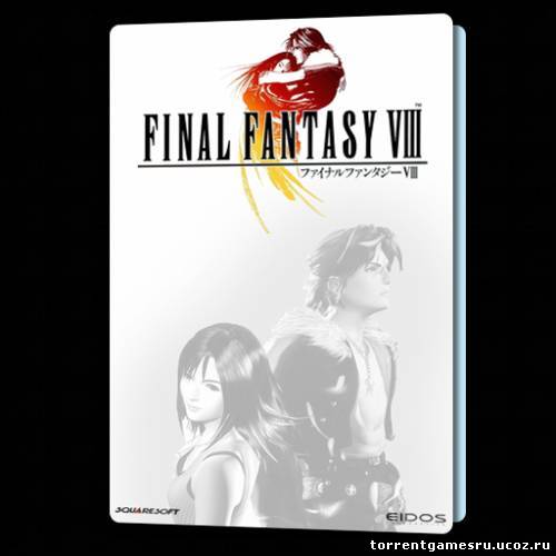 Final Fantasy VIII Extended DVD (1999) [ENG] [P] Скачать торрент