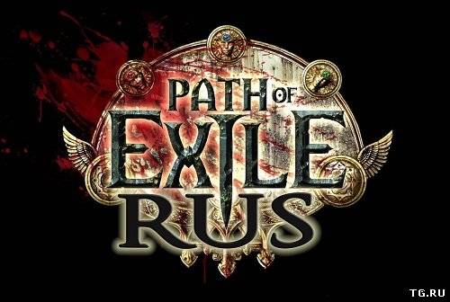Path of Exile (2013) PC torrent