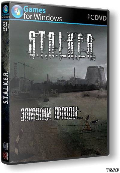 S.T.A.L.K.E.R.: Shadow of Chernobyl - Закоулки правды (2013) PC | Mod