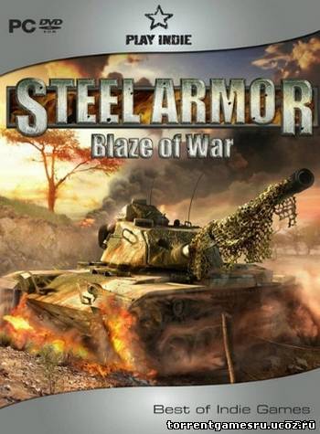 (PC) Steel Armor: Blaze of War [2011, Simulator (Tank) / 3D, RUS] [Repack] от R.G.Packers Скачать торрент