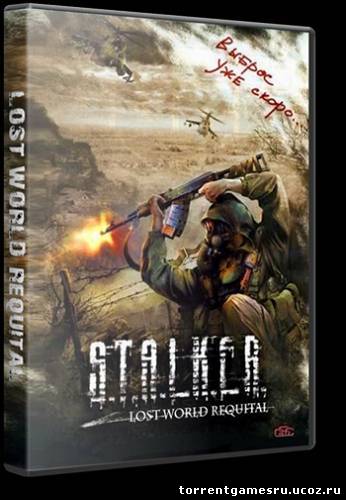 S.T.A.L.K.E.R. - Lost World Requital (Standalone Addon/RUS/2011) PC [Repack] от cdman Скачать торрент