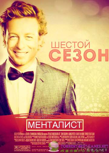 Менталист / The Mentalist [06x01-16] (2013-2014) WEB-DL 720p | Universal Russia