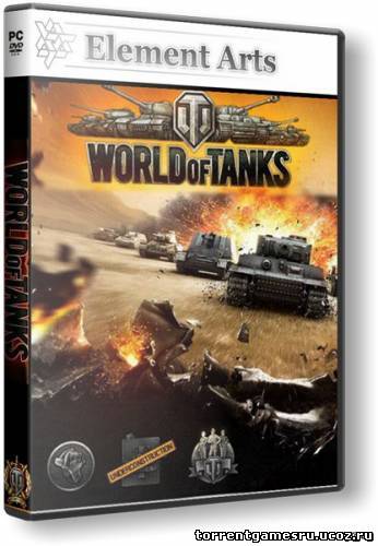 Мир Танков / World of Tanks [v. 0.7.1] (2010) PC | Патч Скачать торрент