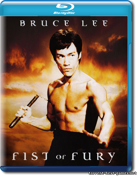 Кулак ярости / Fist Of Fury / Jing wu men (1972) BDRip 1080p | FRA Transfer