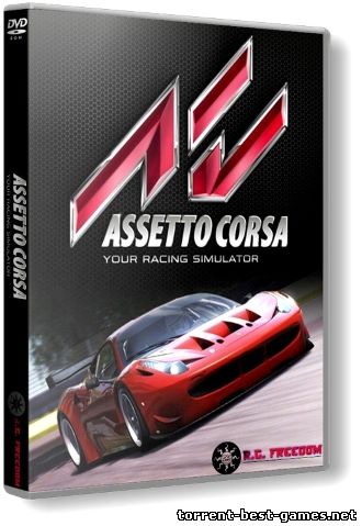Assetto Corsa [v 0.22.9] (2013) PC | RePack от R.G. Freedom