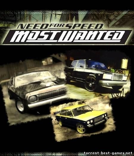 Need for Speed: Most Wanted 9 - Russian Cars 2014 (2005) PC