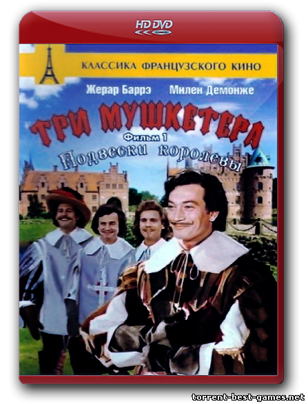 Три мушкетера / Les Trois Mousquetaires (1961) HDTVRip 720p | D, P