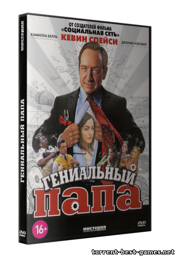 Гениальный папа / Father of Invention (2010) DVD5 от New-Team | D | лицензия