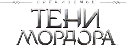 Middle Earth :Shadow of Mordor - Premium Edition [Update 2] (2014) PC | Патч