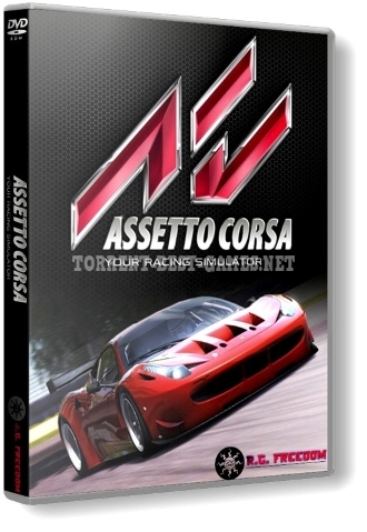 Assetto Corsa [v 1.0.3 RC] (2013) PC | RePack от R.G. Freedom