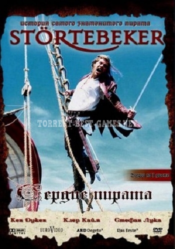 Сердце Пирата / Stortebeker [01-02 из 02] (2006) DVDRip-AVC | P