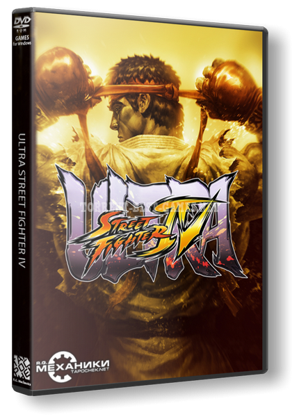 Ultra Street Fighter IV [Update 4] (2014) PC | RePack от R. G. Механики
